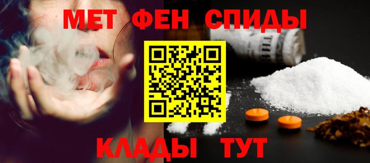 Amphetamine 97% Калач-на-Дону