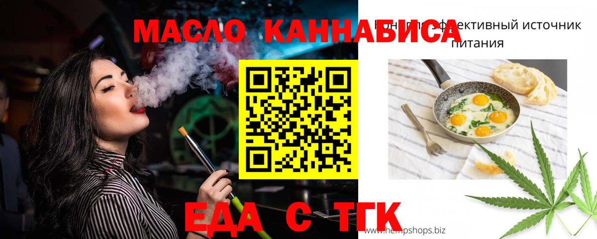 Калач-на-Дону  Canna-Cookies конопля  Вход с VPN 