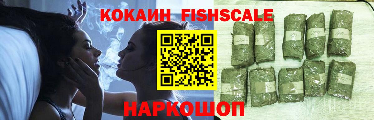 Кокаин 99%  КОКАИН 98%  Вход с VPN  Калач-на-Дону 