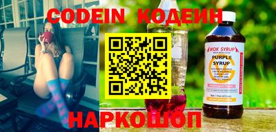скорость Краснокаменск