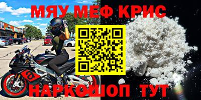 винт Краснодар