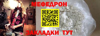 круглые Краснознаменск