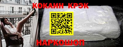 скорость Краснокаменск