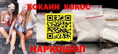 скорость Краснокаменск