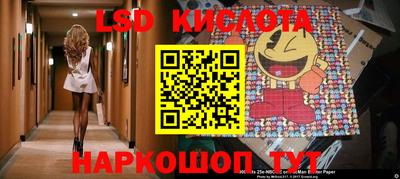 скорость Краснокаменск