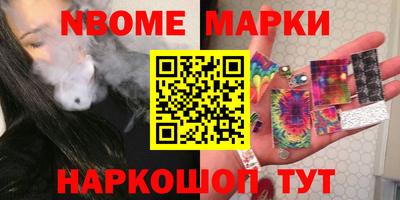 винт Краснодар
