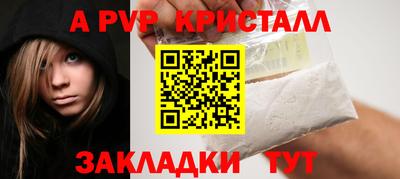 круглые Краснознаменск