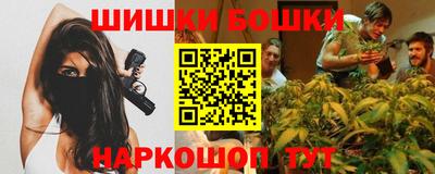 винт Краснодар