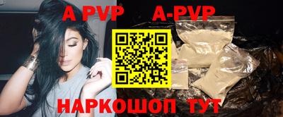 винт Краснодар