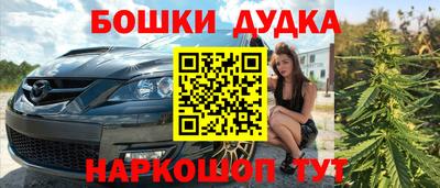 винт Краснодар