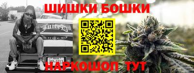 винт Краснодар
