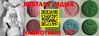 винт Краснодар