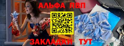 винт Краснодар