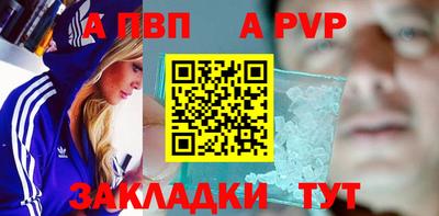 круглые Краснознаменск