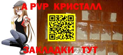 винт Краснодар