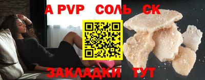 скорость Краснокаменск