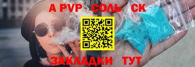 скорость Краснокаменск
