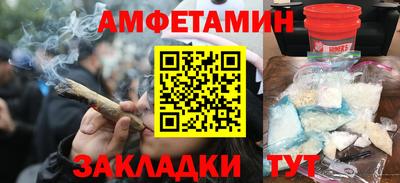 винт Краснодар
