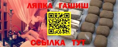 винт Краснодар