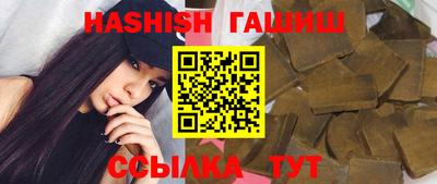 винт Краснодар