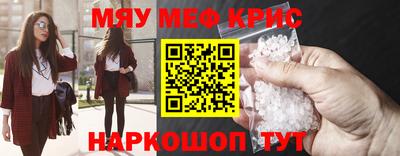 круглые Краснознаменск