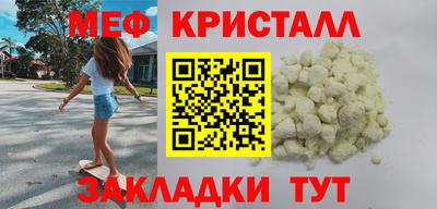 круглые Краснознаменск