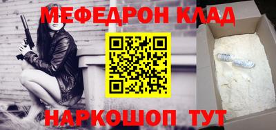 круглые Краснознаменск